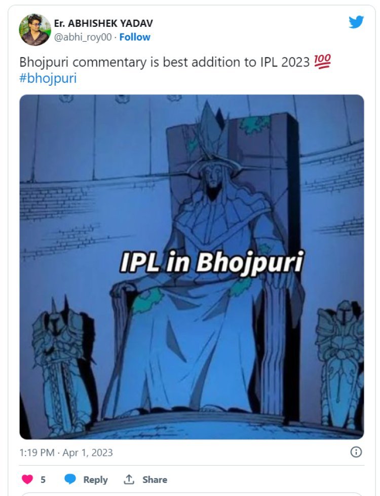 Twitter explodes as IPL Bhojpuri commentary takes the spotlight. Best responses