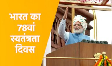 PM Modi Speech, 10 important points of PM's speech, concern over Bangladesh violence