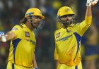 IPL 2025 Mega Player Auction has a big update: BCCI may soon release a retention policy.