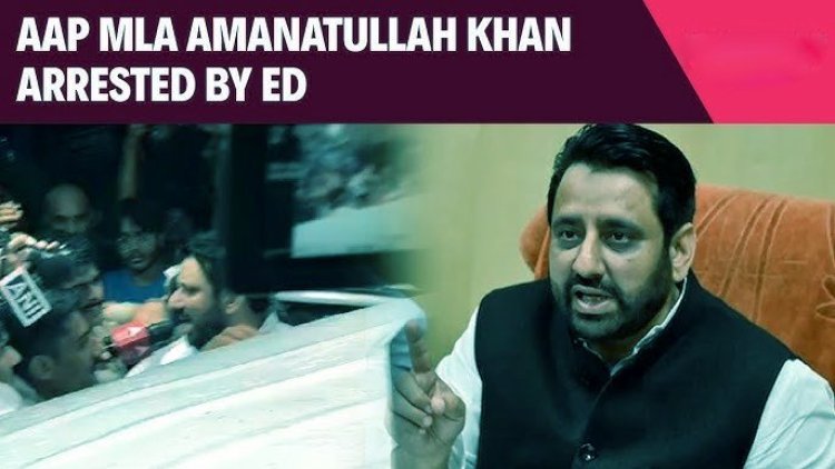 AAP MLA Amanatullah Khan arrested by investigating agency ED after searching his house