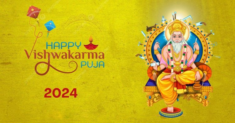 Vishwakarma Puja 2024, auspicious time, right time, recite this stotra