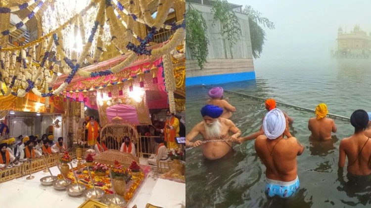 Shri Guru Nanak Jayanti:Devotees took a holy dip on the 555th Prakash Parv, beautiful jalousies were decorated in Sri Harimandir Sahib