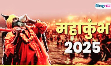 महाकुम्भ 2025: महाकुम्भ का महासंकल्प पूर्ण विवरण