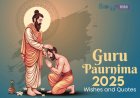 Happy Guru Purnima 2025 Wishes ,Quotes and Messages