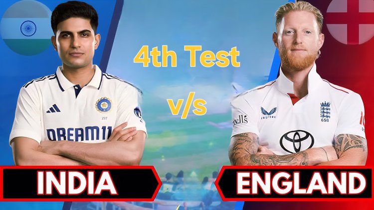 IND vs ENG: Will there be a change in Team India's playing eleven in the fourth Test?