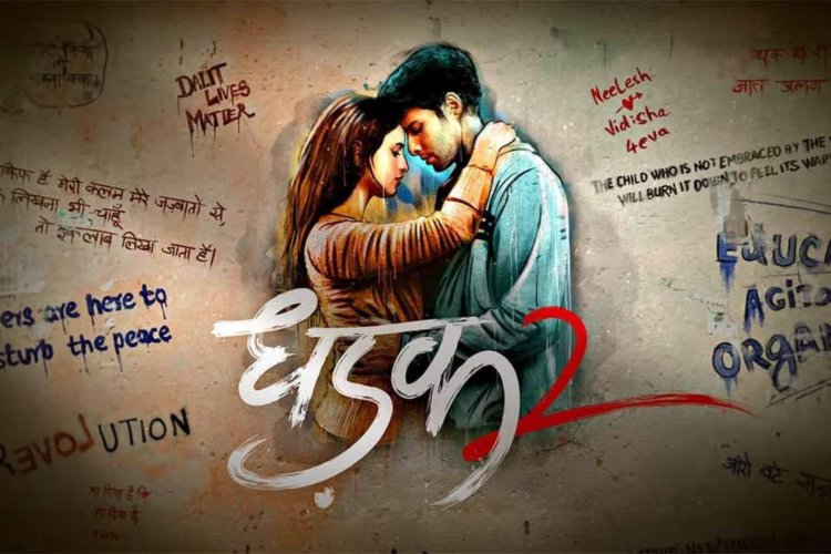 Dhadak 2 movie review: Siddhant Chaturvedi & Triptii Dimri’s Bold Take on Caste and Love: Powerful Message, But Lacks Clarity