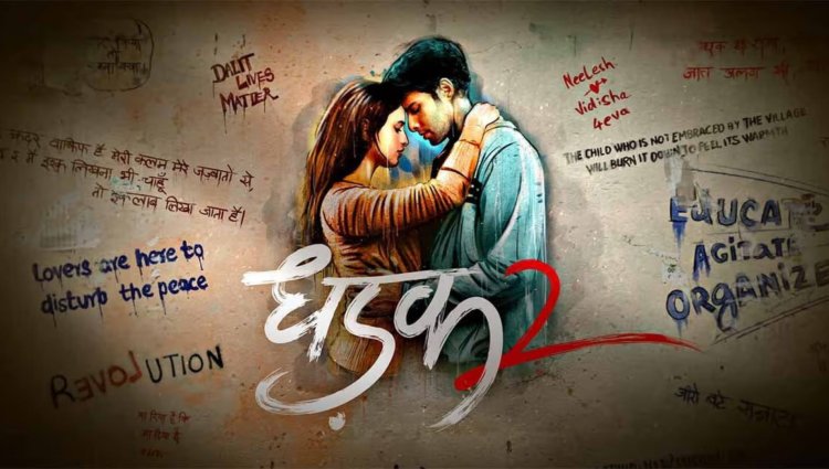 Dhadak 2 movie review: Siddhant Chaturvedi & Triptii Dimri’s Bold Take on Caste and Love: Powerful Message, But Lacks Clarity