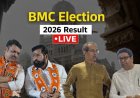 BMC Election Results 2026 Live: Who Will Be the King of Mumbai? All Updates Here | Read.