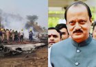 महाराष्ट्र के बारामती में plane crash में Ajit Pawar की मौत.
